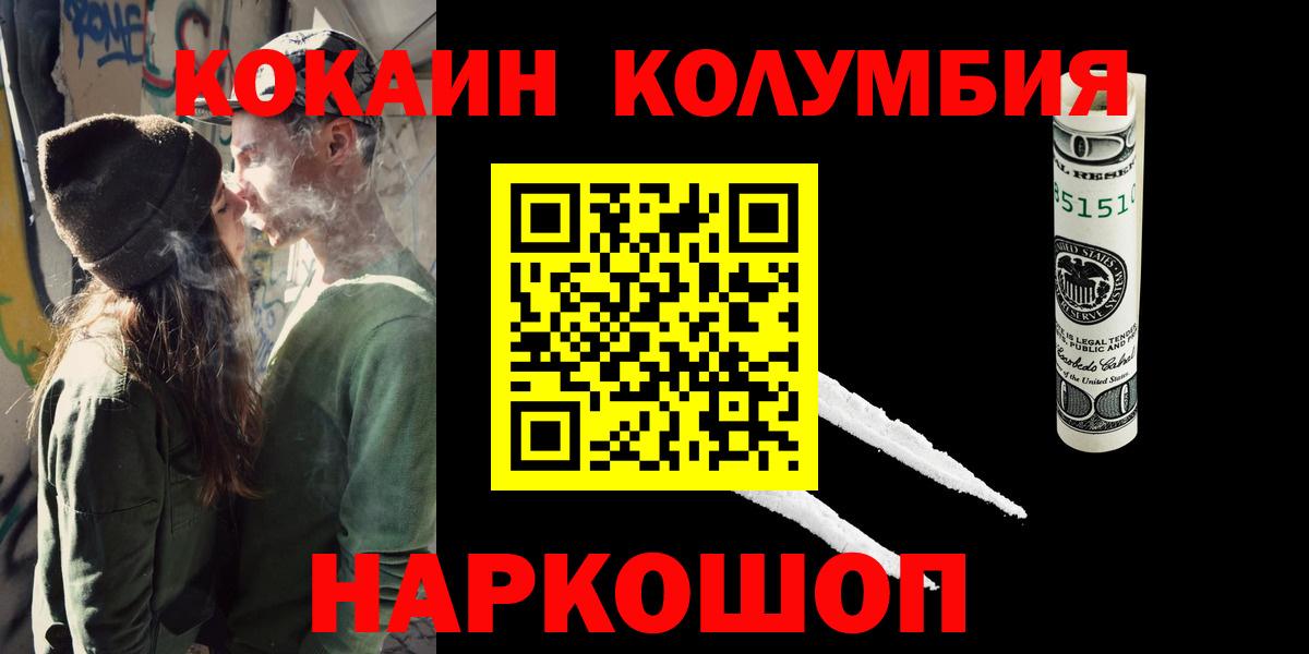 КОКАИН Перу Азнакаево