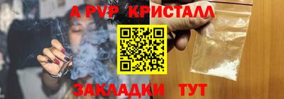 меф Татарск