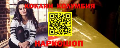 соль ск Тверь