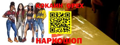 соль ск Тверь