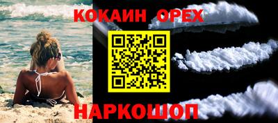 соль ск Тверь