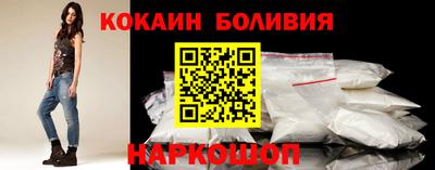соль ск Тверь