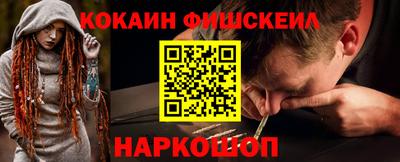 меф Татарск