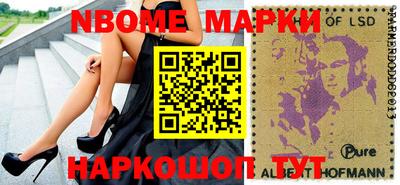 меф Татарск