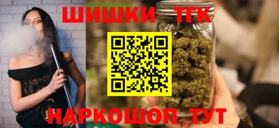 меф Татарск