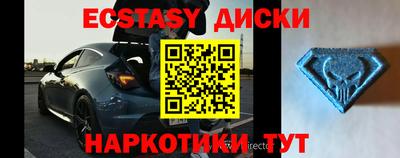 меф Татарск