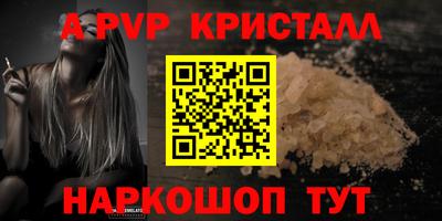 меф Татарск
