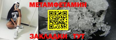 меф Татарск