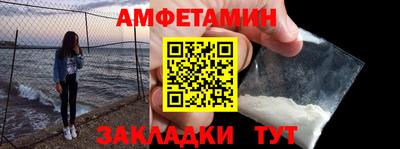меф Татарск