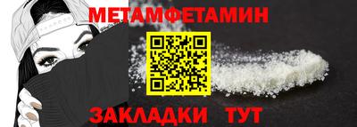меф Татарск