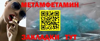 соль ск Тверь