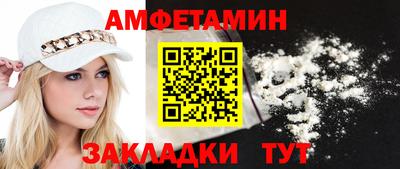 соль ск Тверь