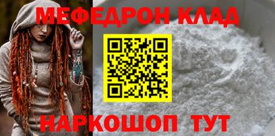 соль ск Тверь