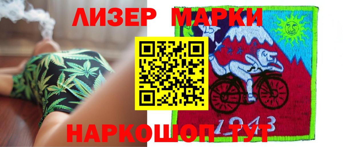 hydra   Вход с VPN  Азнакаево  LSD-25 экстази кислота  ЛСД экстази кислота 