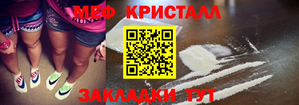 Меф  МЕФ  Вход с VPN  Азнакаево  Мефедрон 4 MMC  Мефедрон mephedrone 