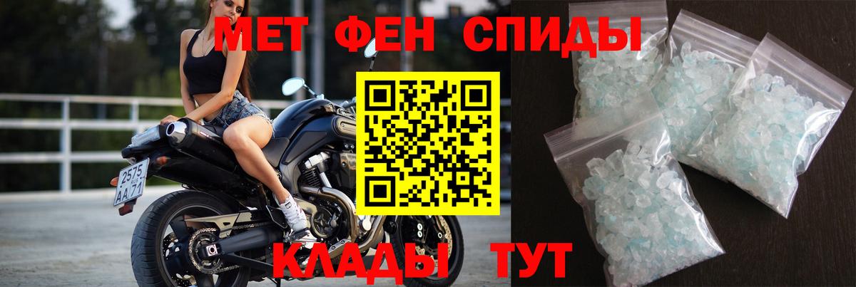 Метамфетамин Methamphetamine  Вход с VPN  Азнакаево 