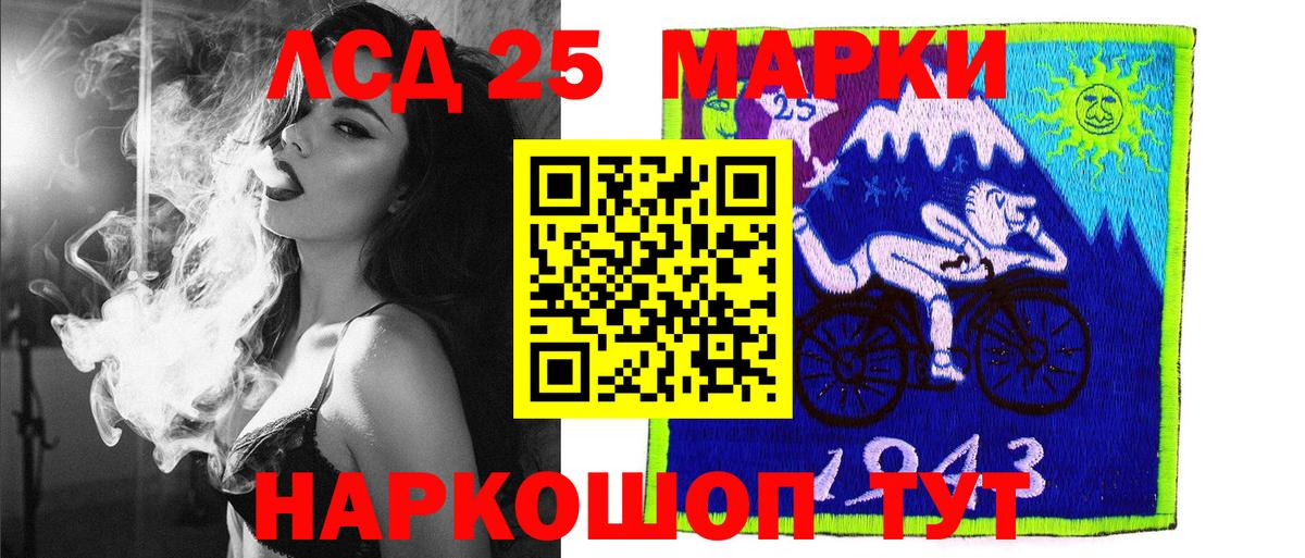 Наркотические марки 1,8мг  Вход с VPN  Наркотические марки 1,8мг  Азнакаево 