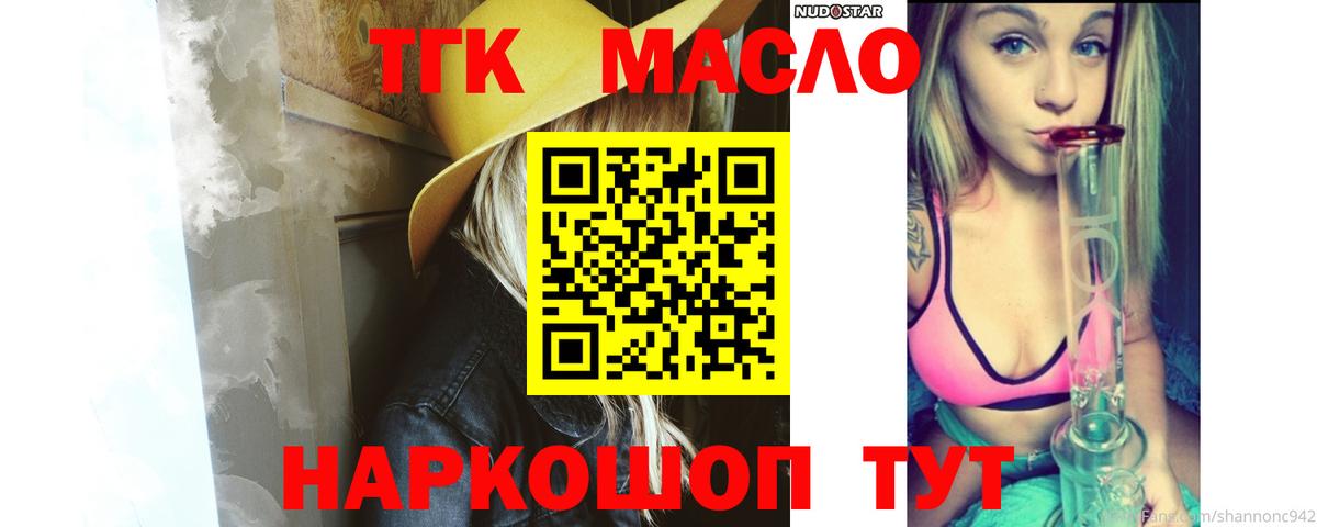 Азнакаево  где продают   Вход с VPN  ТГК Wax 